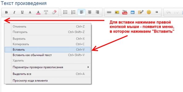Вставить текст в открытку и распечатать Вставить текст в открытку и распечатать