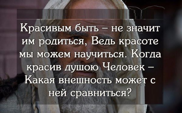 Стихи о красоте. Классика и не только Стихи о красоте. Классика и не только