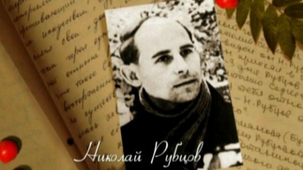 Николай Рубцов ~ Зимняя песня (В этой деревне огни не погашены) Николай Рубцов ~ Зимняя песня (В этой деревне огни не погашены)