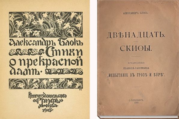 какие страны посетил блок. Смотреть фото какие страны посетил блок. Смотреть картинку какие страны посетил блок. Картинка про какие страны посетил блок. Фото какие страны посетил блок