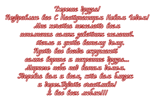 С днем рождения дочери на два годика С днем рождения дочери на два годика