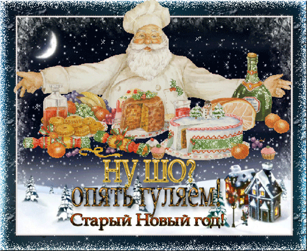 C НОВЫМ 2017 ГОДОМ!!!