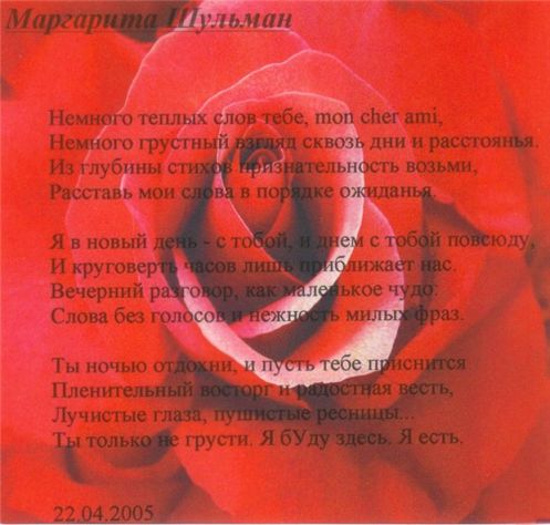 Слова песни только ты ночью и днем Слова песни только ты ночью и днем