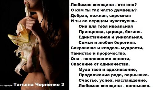Стих я одна такая неповторимая Стих я одна такая неповторимая