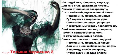 Дай тебе надежду снять с тебя одежду Дай тебе надежду снять с тебя одежду