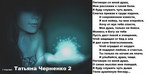 Купить пригласительные на свадьбу с доставкой в Минск, Могилев, Витебск Книга песен - Гости Из Будущего: Он Чужой - Текст песни