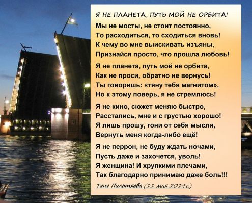 Пройден путь стих Пройден путь стих