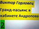 article540296.jpg