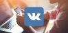 Можно ли заработать на группе Вконтакте?