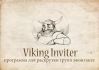 ViKing Inviter Plus -   
