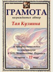 XIV ��������� ������� �� ����� - 12 ���