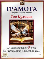 XV ��������� ������� �� ����� - 5 ���