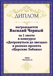 КОНКУРС  КОНКУРС