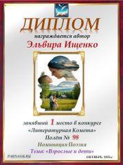 Конкурс  Конкурс