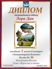Конкурс  Конкурс