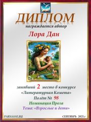 Конкурс  Конкурс
