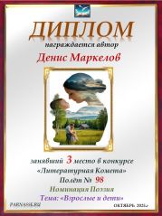 Конкурс Конкурс