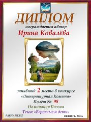 Конкурс  Конкурс