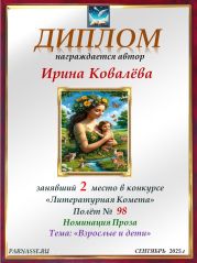 Конкурс  Конкурс