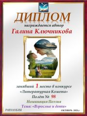 Конкурс  Конкурс