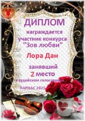 Итоги конкурса Итоги конкурса