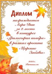 КОНКУРС КОНКУРС