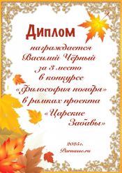 КОНКУРС КОНКУРС