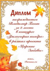 КОНКУРС КОНКУРС