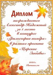 КОНКУРС КОНКУРС