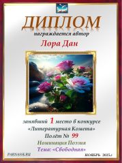 Конкурс Конкурс