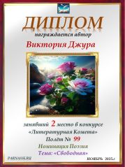 Конкурс Конкурс