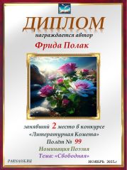 Конкурс Конкурс