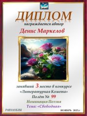 Конкурс Конкурс