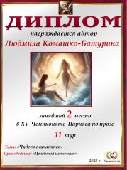 XV ��������� ������� �� ����� - 11 ���