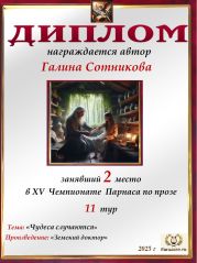 XV ��������� ������� �� ����� - 11 ���