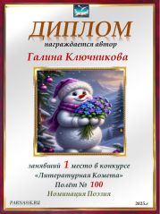 Конкурс Конкурс