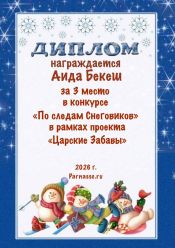 КОНКУРС КОНКУРС