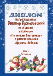 КОНКУРС КОНКУРС