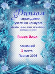 ����� ��������: �������� - ����� �����, ���������� � ���������� ������