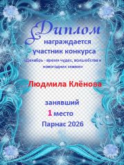 ����� ��������: �������� - ����� �����, ���������� � ���������� ������ (�����)