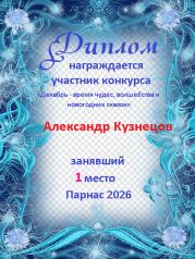 ����� ��������: �������� - ����� �����, ���������� � ���������� ������ (������)