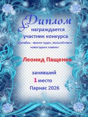 ����� ��������: �������� - ����� �����, ���������� � ���������� ������