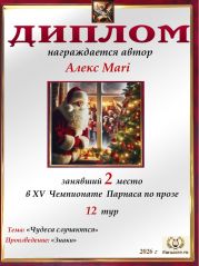 XV ��������� ������� �� ����� - 12 ���