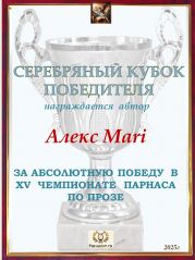 XV ��������� ������� �� ����� - ���� ����