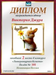 Конкурс Конкурс