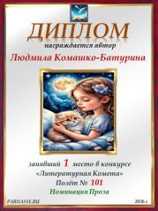 Конкурс Конкурс