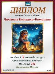 Конкурс Конкурс