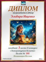 Конкурс Конкурс