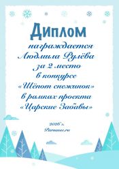 ������� 