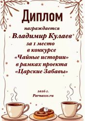 КОНКУРС КОНКУРС